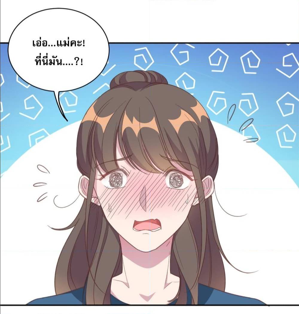 อ่านการ์ตูน มังงะ